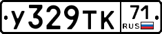 %D0%A3329%D0%A2%D0%9A71