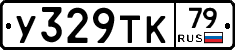 %D0%A3329%D0%A2%D0%9A79