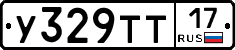 %D0%A3329%D0%A2%D0%A217