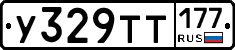 %D0%A3329%D0%A2%D0%A2177