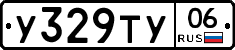 %D0%A3329%D0%A2%D0%A306
