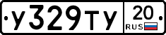 %D0%A3329%D0%A2%D0%A320