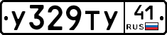 %D0%A3329%D0%A2%D0%A341