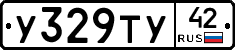 %D0%A3329%D0%A2%D0%A342