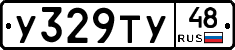 %D0%A3329%D0%A2%D0%A348