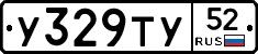 %D0%A3329%D0%A2%D0%A352