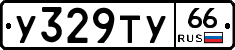 %D0%A3329%D0%A2%D0%A366