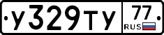 %D0%A3329%D0%A2%D0%A377