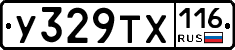 %D0%A3329%D0%A2%D0%A5116