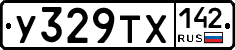%D0%A3329%D0%A2%D0%A5142