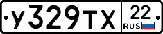 %D0%A3329%D0%A2%D0%A522