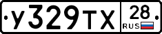 %D0%A3329%D0%A2%D0%A528