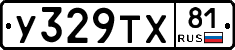 %D0%A3329%D0%A2%D0%A581