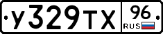 %D0%A3329%D0%A2%D0%A596