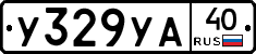 %D0%A3329%D0%A3%D0%9040