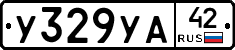 %D0%A3329%D0%A3%D0%9042