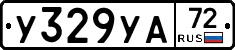 %D0%A3329%D0%A3%D0%9072