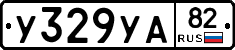 %D0%A3329%D0%A3%D0%9082