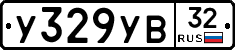 %D0%A3329%D0%A3%D0%9232