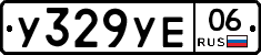 %D0%A3329%D0%A3%D0%9506