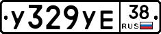 %D0%A3329%D0%A3%D0%9538