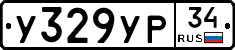 %D0%A3329%D0%A3%D0%A034