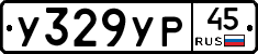 %D0%A3329%D0%A3%D0%A045
