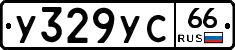 %D0%A3329%D0%A3%D0%A166
