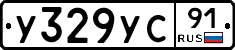 %D0%A3329%D0%A3%D0%A191