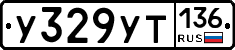 %D0%A3329%D0%A3%D0%A2136