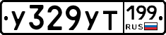 %D0%A3329%D0%A3%D0%A2199