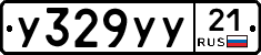 %D0%A3329%D0%A3%D0%A321