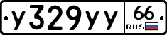 %D0%A3329%D0%A3%D0%A366
