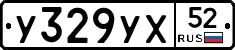 %D0%A3329%D0%A3%D0%A552