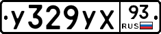 %D0%A3329%D0%A3%D0%A593