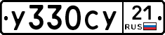 %D0%A3330%D0%A1%D0%A321
