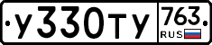 %D0%A3330%D0%A2%D0%A3763