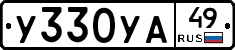 %D0%A3330%D0%A3%D0%9049