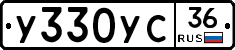 %D0%A3330%D0%A3%D0%A136