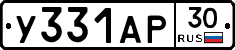 %D0%A3331%D0%90%D0%A030