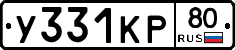 %D0%A3331%D0%9A%D0%A080