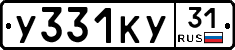 %D0%A3331%D0%9A%D0%A331