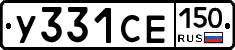 %D0%A3331%D0%A1%D0%95150