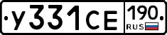 %D0%A3331%D0%A1%D0%95190