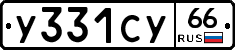%D0%A3331%D0%A1%D0%A366