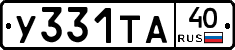%D0%A3331%D0%A2%D0%9040