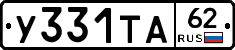 %D0%A3331%D0%A2%D0%9062