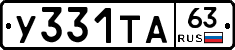 %D0%A3331%D0%A2%D0%9063