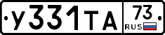%D0%A3331%D0%A2%D0%9073