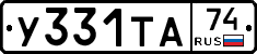 %D0%A3331%D0%A2%D0%9074